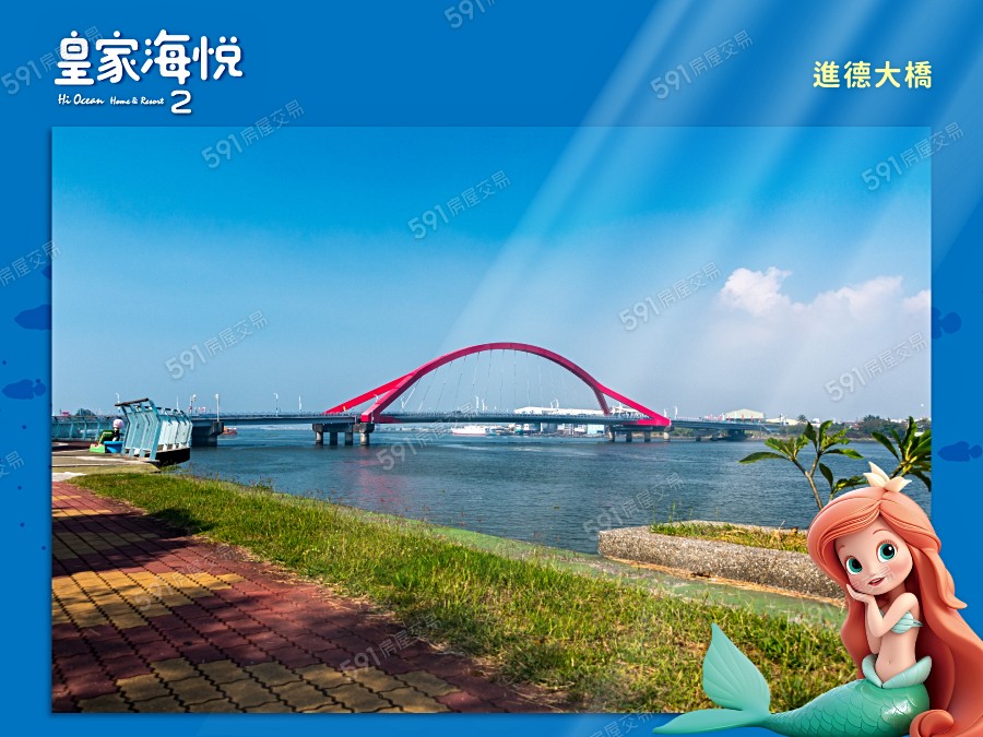 皇家海悅2-華廈環境圖