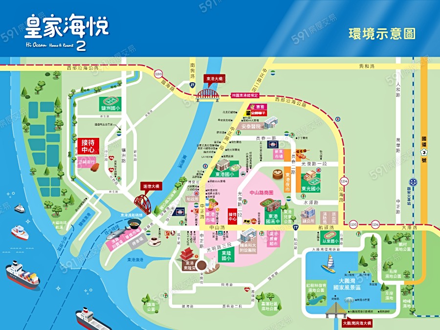 皇家海悅2-華廈交通圖