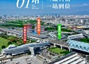 烏日區-環河路四段3房2廳，48.4坪
