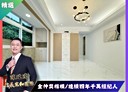 大安區-臥龍街3房2廳，26.6坪