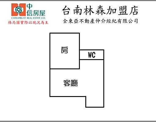 西門新光三越11坪大套房(租) - Image 12