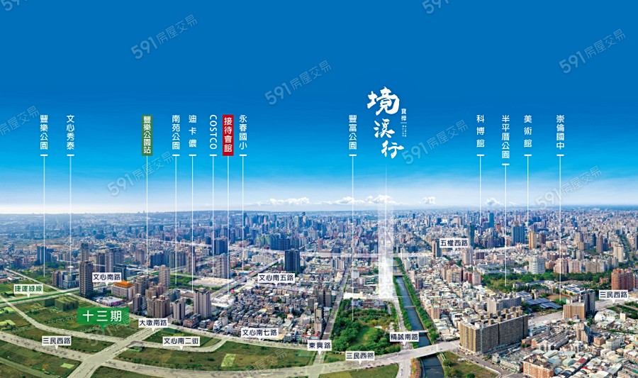 寶樺境溪行宣傳圖