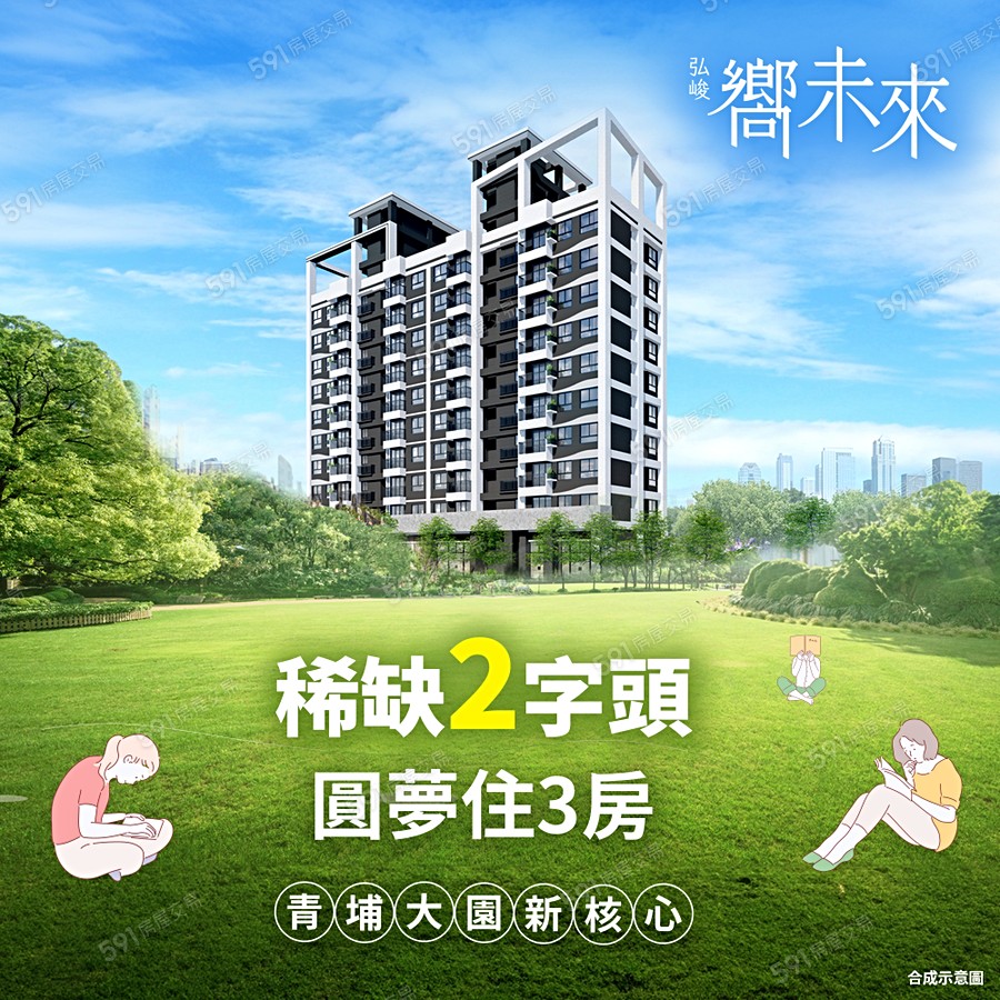 嚮未來-極美宣傳圖