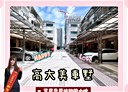 楠梓區-德中路5房2廳，49.9坪