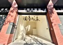潭子區-大豐路三段店面，16.8坪