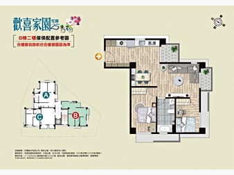 社區格局圖