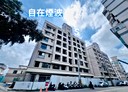 東區-新香街2房2廳，31.8坪