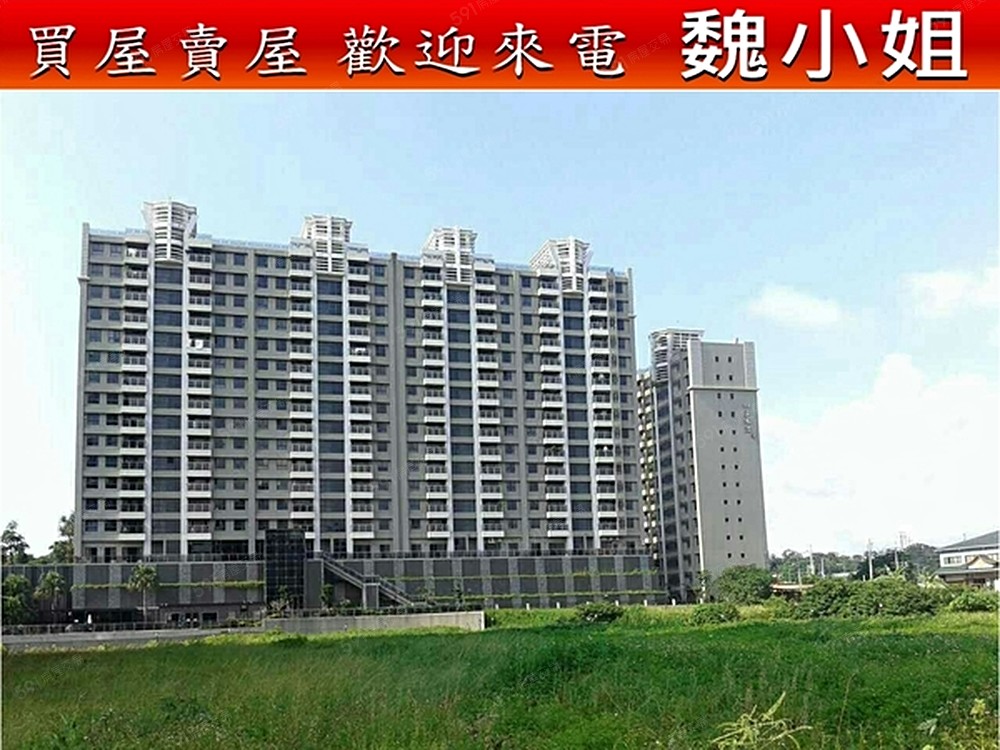 房屋圖片