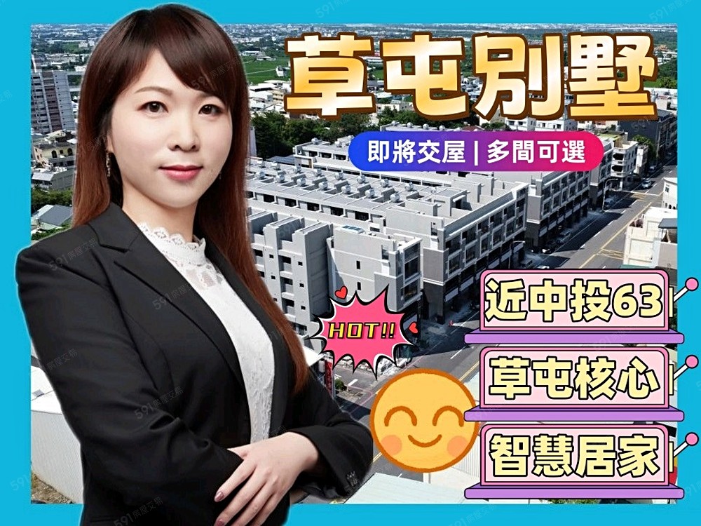 房屋圖片