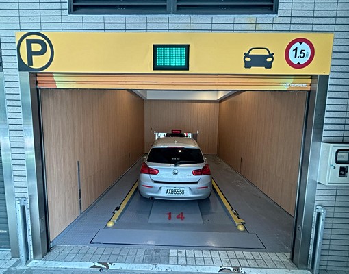 三重/微笑寓所/機械車位/近家樂福星巴克 - Image 1