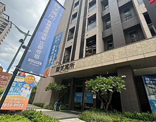 三重/微笑寓所/機械車位/近家樂福星巴克 - Image 6