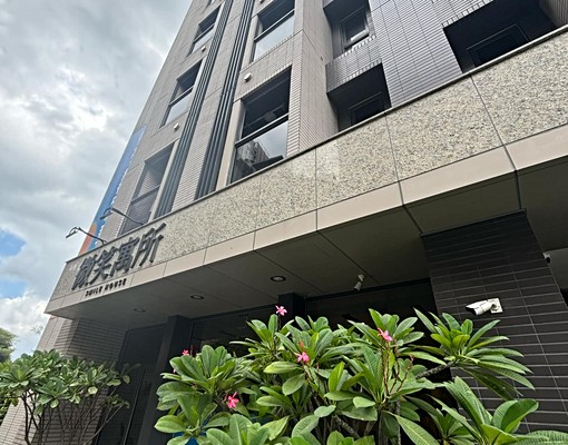 三重/微笑寓所/機械車位/近家樂福星巴克 - Image 7