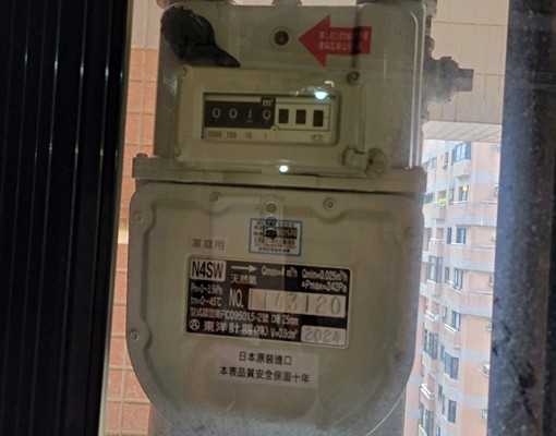 （可竉/可租補入戶籍)汐科一房（無障礙空間） - Image 11