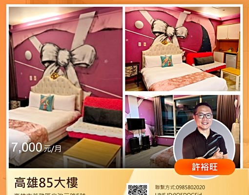 🎀(博家管理顧問)🎀租金補2200起 - 591租屋網 - Image 1