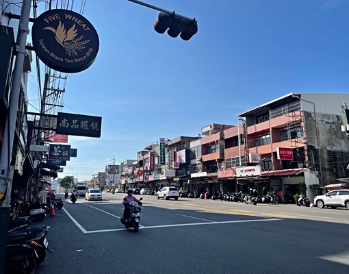 正彰化市彰南路大竹桃花源透天別墅 - Image 9