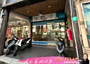 新店區-北新路一段2房2廳，15.6坪