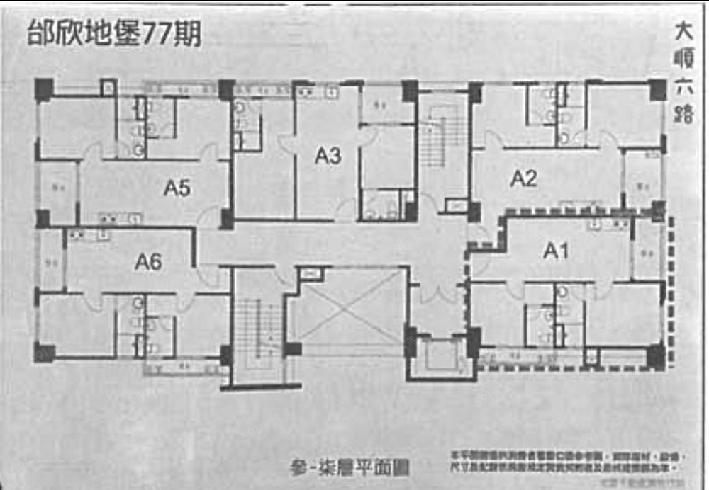 房屋圖片