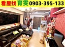 中壢區-九和三街2房2廳，31.2坪