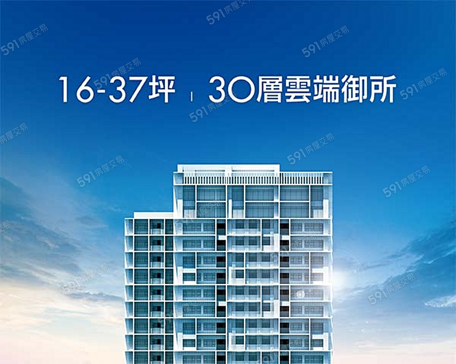 碧湖雲景宣傳圖