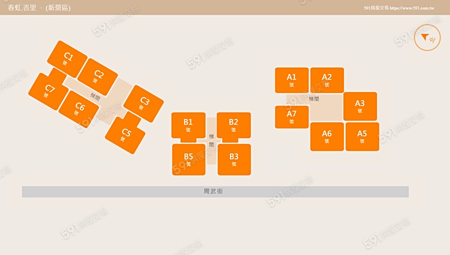 春虹.峇里平面圖