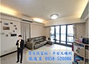 中區-中華路一段3房2廳，54.4坪