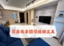 桃園區-朝陽街一段3房2廳，47.6坪