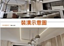 桃園區-正光路3房2廳，96.6坪