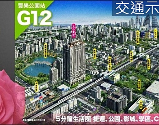 隨時可看文心愛悅2房平車高樓層可全配 - Image 14