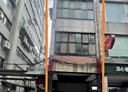 中正區-信陽街店面，119.2坪