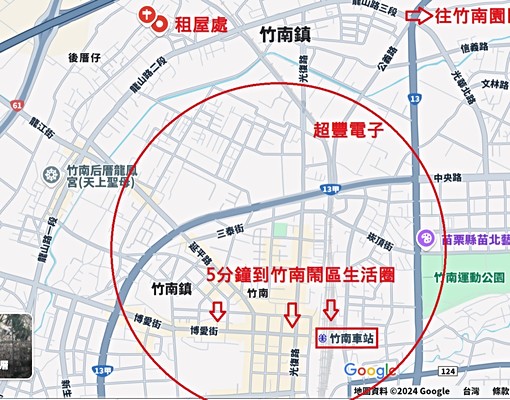 🌈15分鐘到台積僅有4.5公里✨ - Image 10