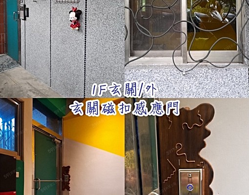 中華大學藝術套房乾濕分離大浴室近科學園區 - Image 4