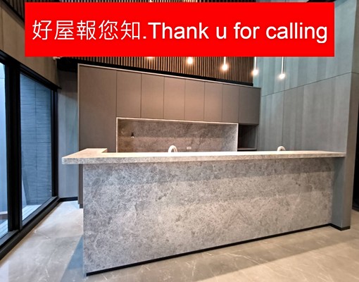 🍎好屋報您知🍎忠孝復興全新套房 - Image 2