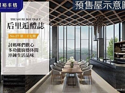 社區圖片