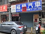 台北租屋,信義租屋,店面出租,正廣慈旁一樓金店面