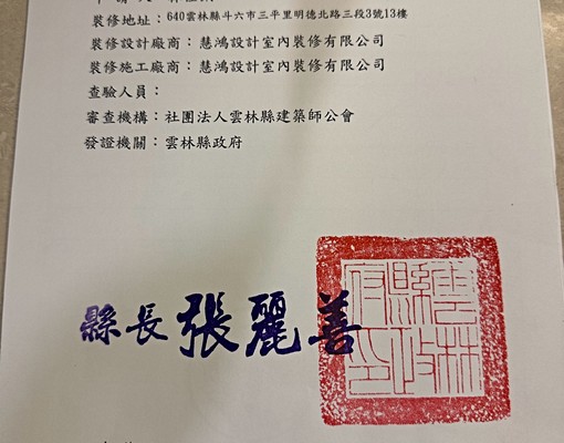 全新設備夢幻溫馨大兩房租補後站 - Image 12