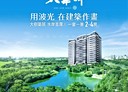 中壢區-永昌路2房1廳，34.8坪