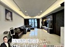 林口區-忠孝一路3房2廳，54坪