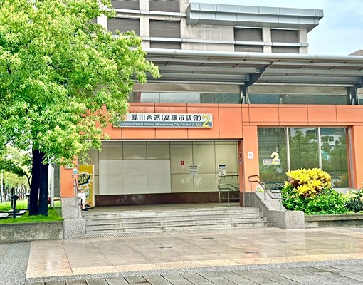 🍎捷運鳳山西站公寓二樓 - Image 2