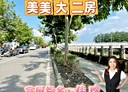 岡山區-大仁南路2房2廳，30坪