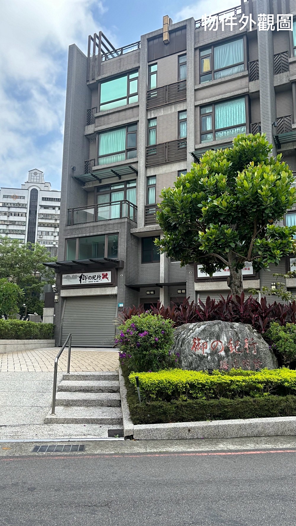 房屋圖片