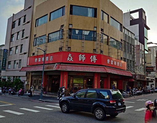 降價澎湖馬公整棟三角透天店面出租六月可帶看 - Image 3