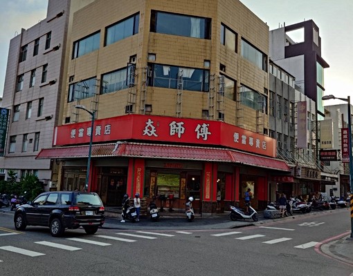 降價澎湖馬公整棟三角透天店面出租可帶看 - Image 4