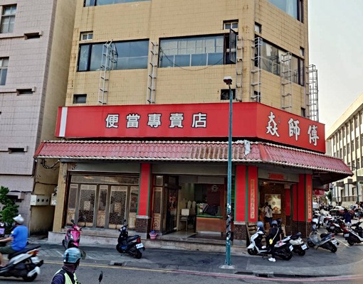 降價澎湖馬公整棟三角透天店面出租六月可帶看 - Image 6