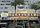 南區-金華路二段2房1廳，42.2坪