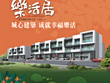 宣傳圖(2)