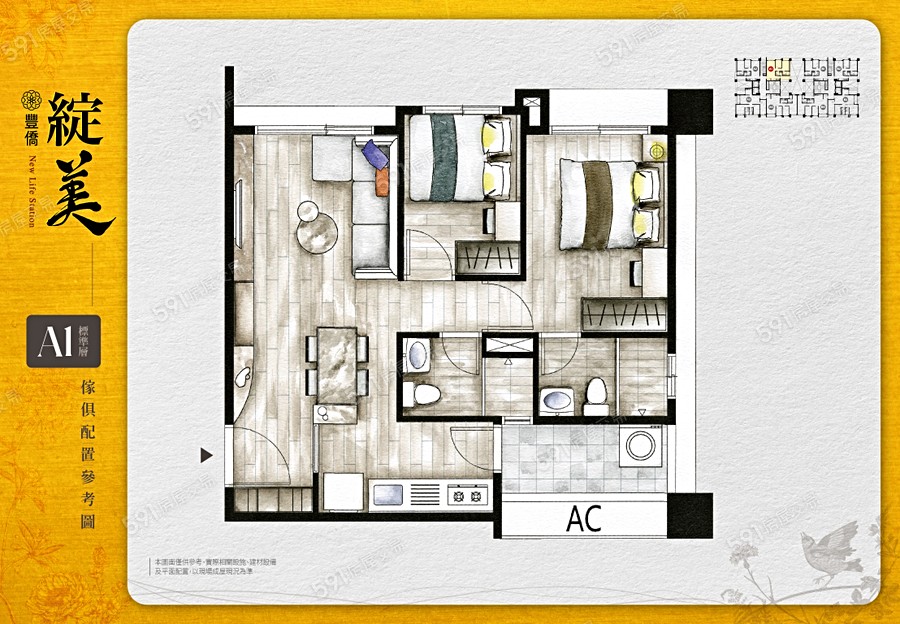 綻美-大樓區格局圖