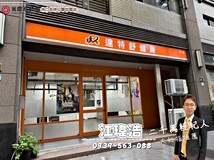 文化二路二段88巷*施華洛奇..