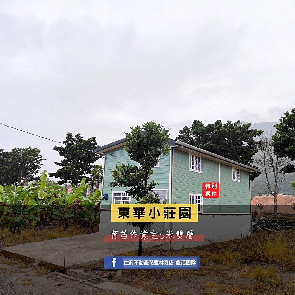 房屋圖片