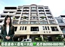 新興區-民享街店面，189.8坪
