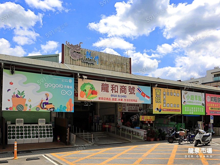 德光大智環境圖